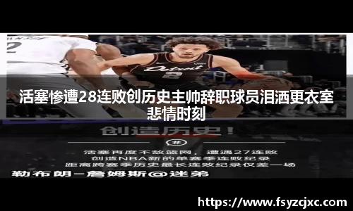 jn江南·(中国区)体育官网