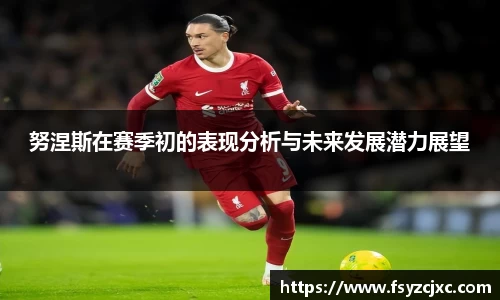 jn江南·(中国区)体育