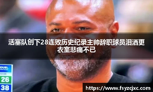 jn江南·(中国区)体育